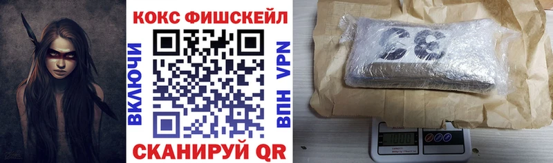Где найти наркотики Клин Амфетамин Кокаин ГАШИШ Каннабис