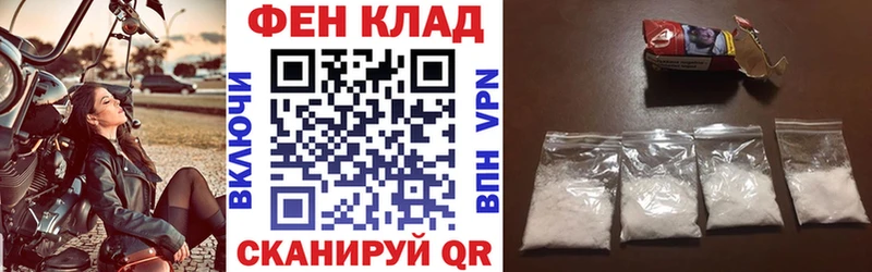 АМФЕТАМИН 97% как найти закладки Клин