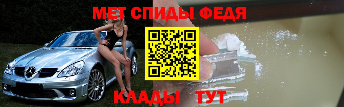 АМФ  Вход с VPN  Клин  Amphetamine VHQ 