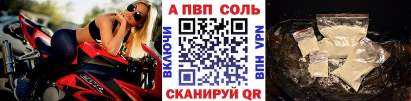 Alpha-PVP крисы CK Клин