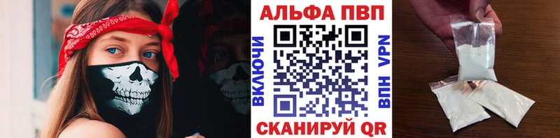 Alpha-PVP крисы CK  Клин 