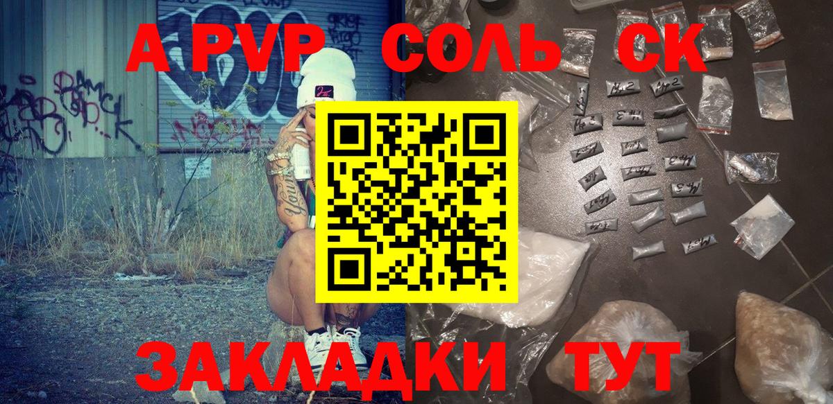 Alpha-PVP СК КРИС Клин