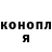 Марихуана индика Egor Mahmutov
