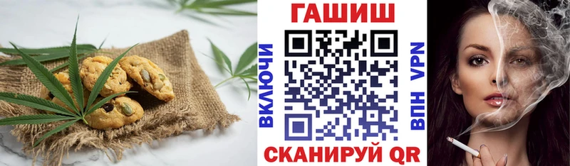 mega зеркало  Клин  Canna-Cookies конопля  хочу  