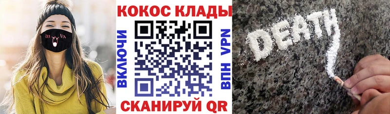 Кокаин 98%  KRAKEN ТОР  Клин  наркошоп 