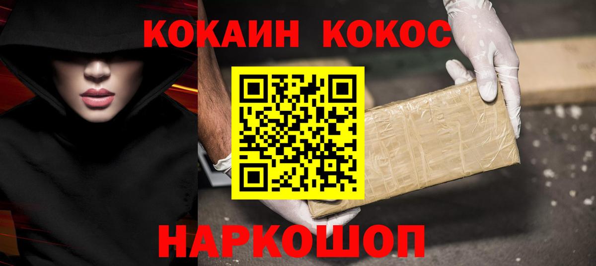 КОКАИН VHQ Клин
