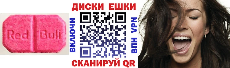мега ссылки  Клин  ЭКСТАЗИ mix 