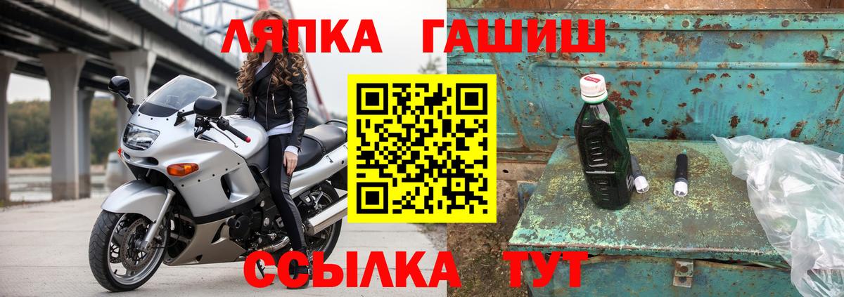 ГАШИШ Premium Клин