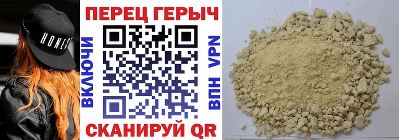 продажа наркотиков  Клин  ГЕРОИН хмурый 