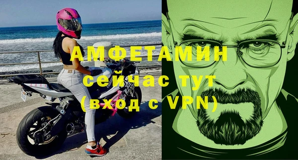 скорость Каменск-Шахтинский