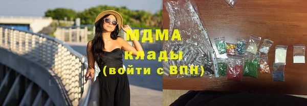 mix Каменка