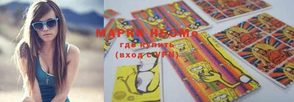 прущие крисы Каменногорск