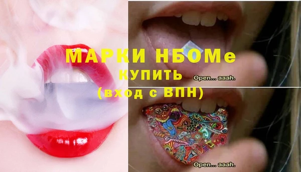 mix Каменка