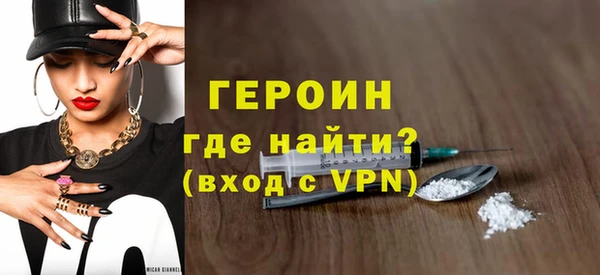 ПСИЛОЦИБИНОВЫЕ ГРИБЫ Карпинск