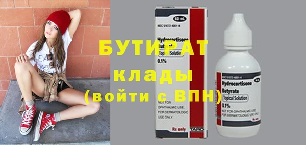 mix Каменка