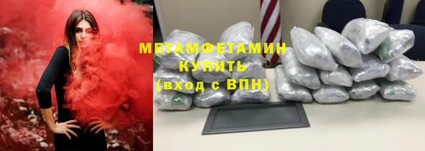 прущие крисы Каменногорск