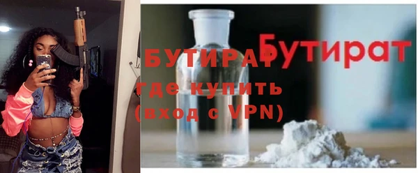 шишки Касимов