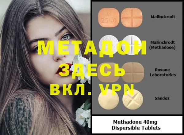 МДМА Инта