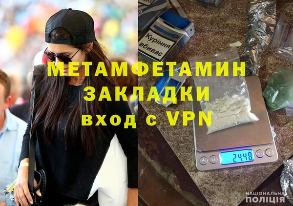 мефедрон мука Бикин