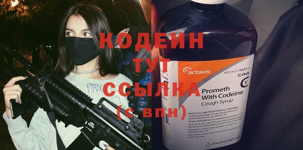 mix Каменка