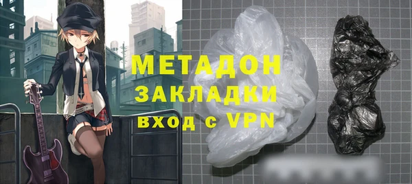 mix Каменка