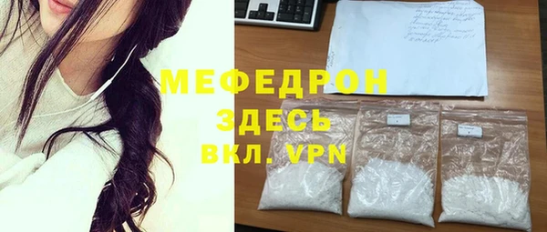 mix Каменка