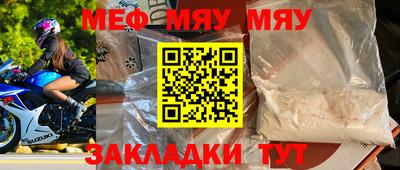 амфетамин Кандалакша