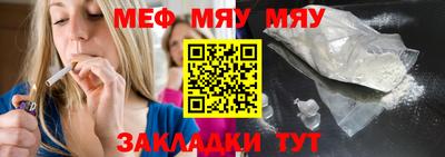 спайс Камышлов
