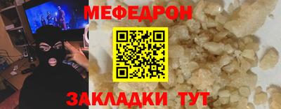 спайс Камышлов