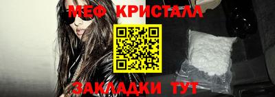 спайс Камышлов
