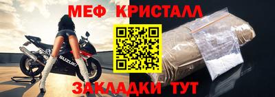 стафф Канаш