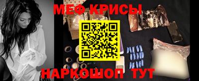 амфетамин Кандалакша