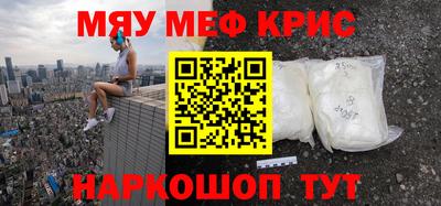 стафф Канаш