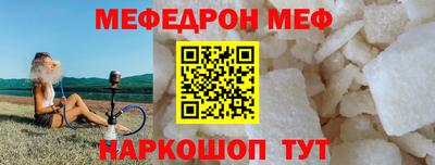 стафф Канаш