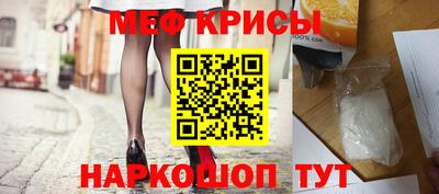 спайс Камышлов