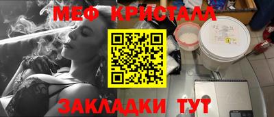 спайс Камышлов