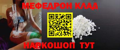 амфетамин Кандалакша