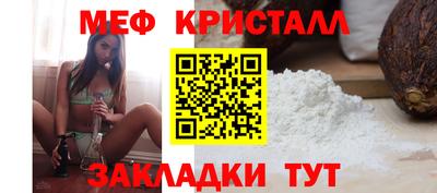 амфетамин Кандалакша
