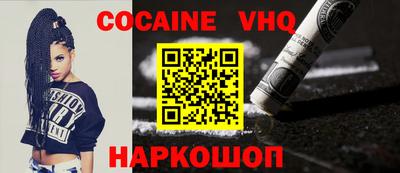 стафф Канаш