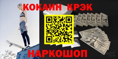 спайс Камышлов