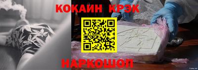 стафф Канаш
