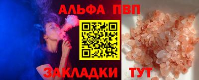 стафф Канаш