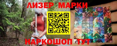 стафф Канаш