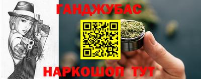 спайс Камышлов