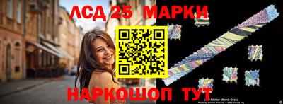 стафф Канаш