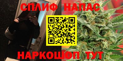 стафф Канаш