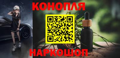 спайс Камышлов
