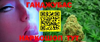 спайс Камышлов