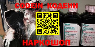 амфетамин Кандалакша