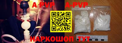 стафф Канаш
